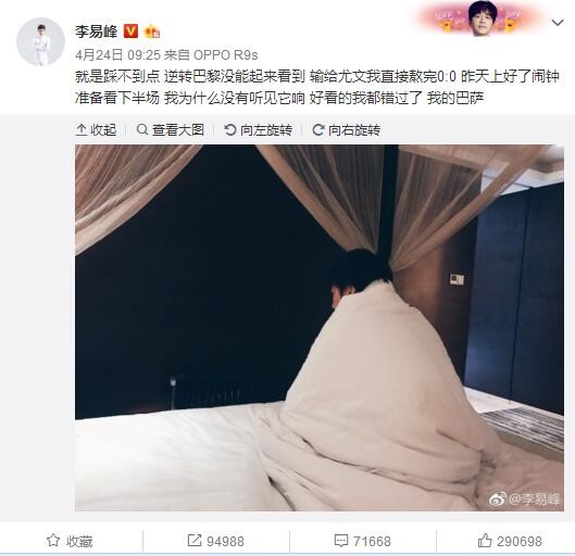 反观米兰近期状态回暖，欧冠和联赛均取得胜利。